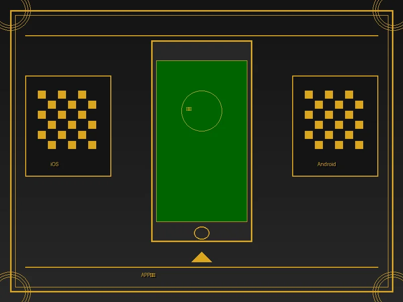 德州扑克APP下载展示